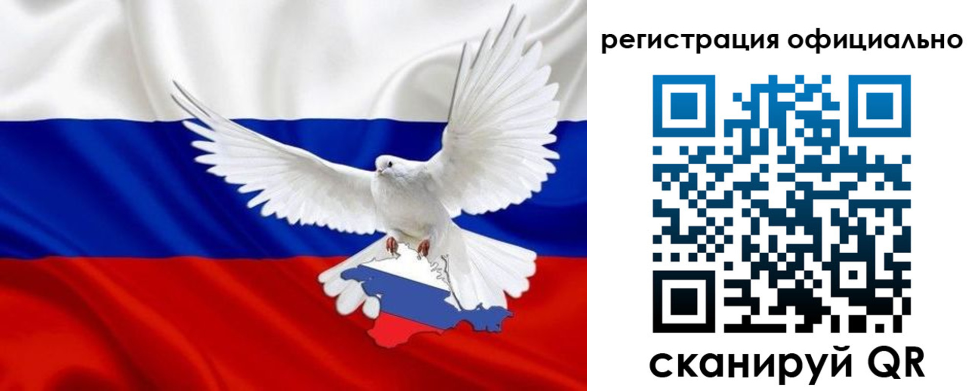 миграционный учет в Нюрбе