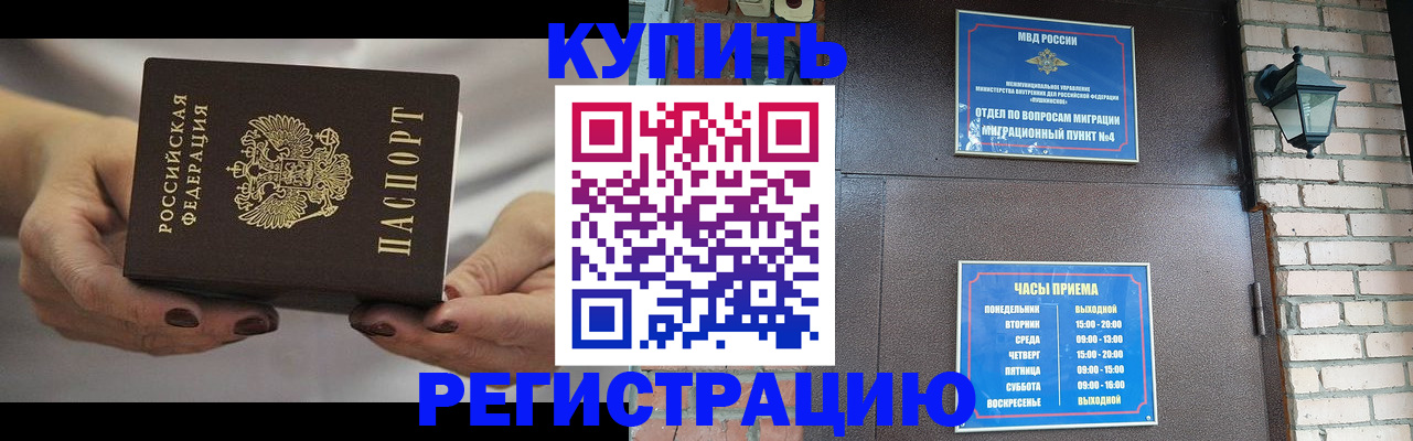 пропишу в квартире в Нюрбе